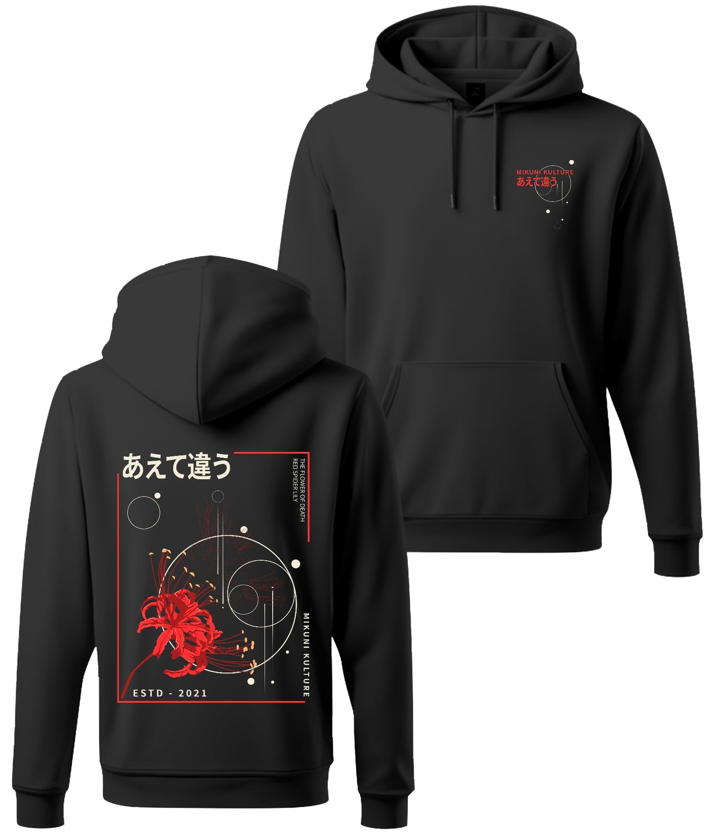 Spider Lily Hoodie