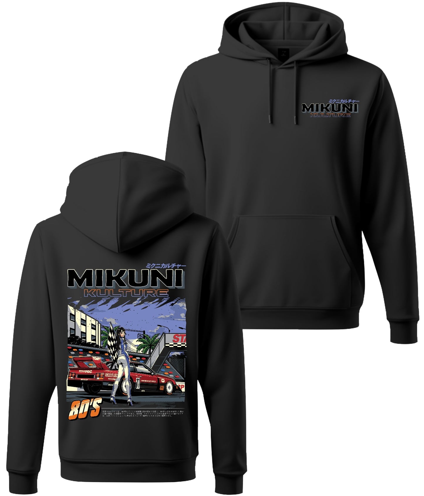 Super Silhouette R31 Hoodie