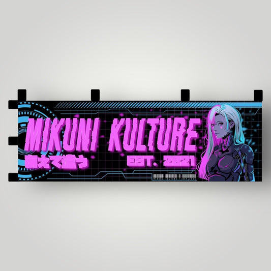 Future Nobori Flag